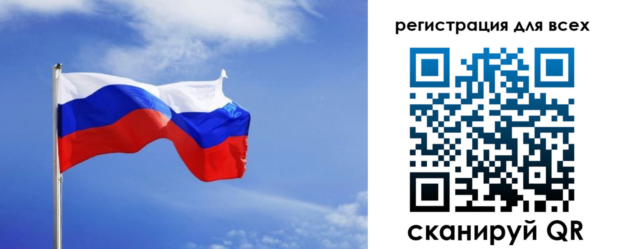 прописка 2025 в Каменск-Шахтинском