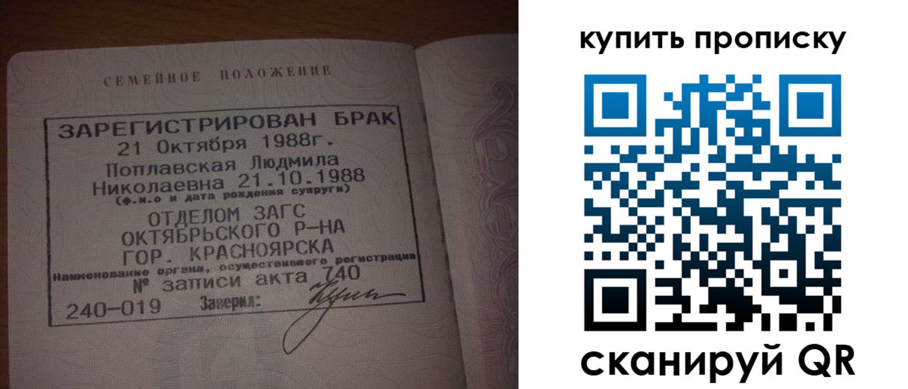 временная регистрация для школы в Каменск-Шахтинском