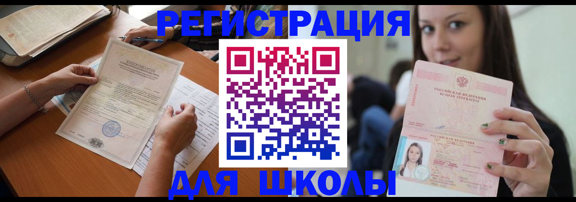 пропишу в квартире в Каменск-Шахтинском