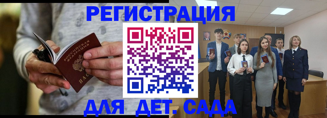 временная регистрация собственник в Каменск-Шахтинском