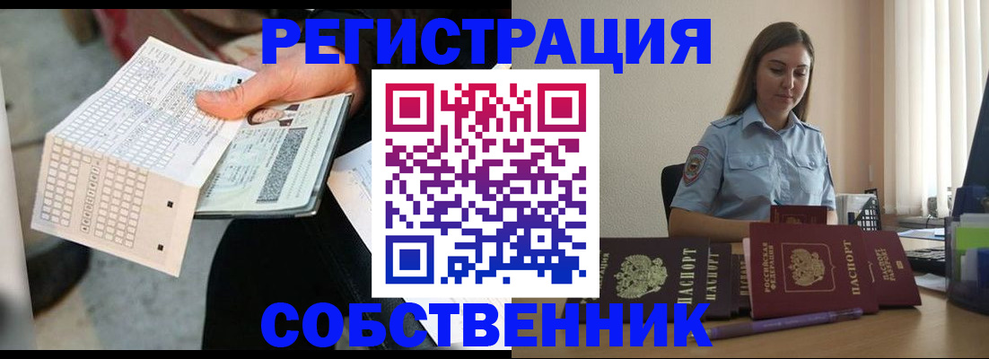 регистрация для дет. сада в Каменск-Шахтинском