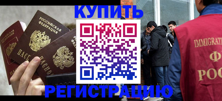 пропишу в квартире в Каменск-Шахтинском