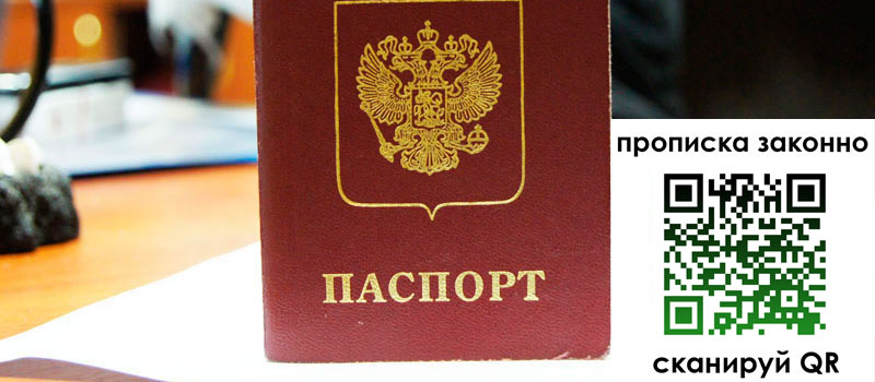регистрация в Каменск-Шахтинском